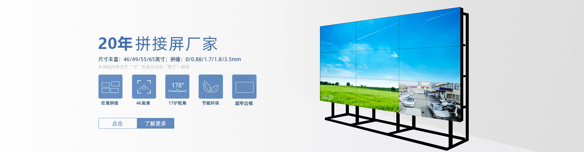 廠家直銷，全國(guó)免費(fèi)上門(mén)