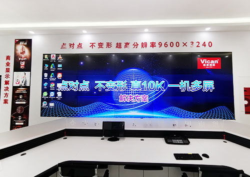 超高清會議用大屏幕，點對點不變形