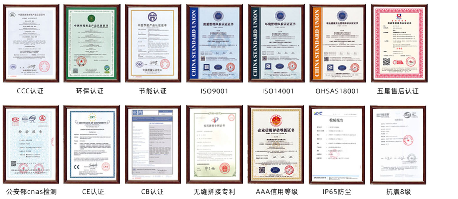 0mm無縫拼接屏供應商有哪些？