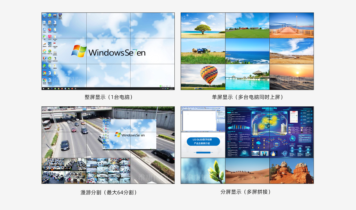 拼接屏3*5安裝案例,不變形3*5拼接效果
