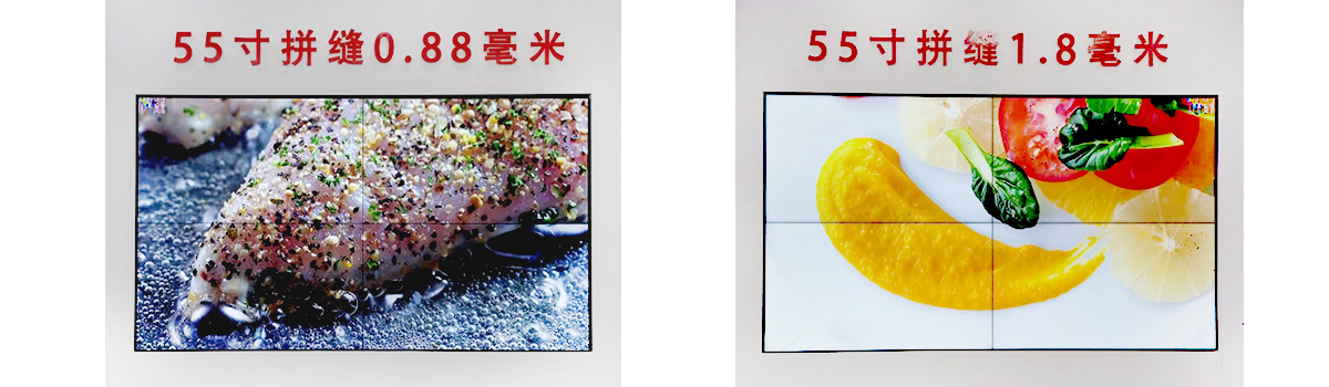 55寸拼接屏長寬尺寸，55寸拼接屏顯示效果