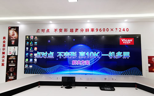 液晶拼接屏十大品牌，拼接屏品牌排行