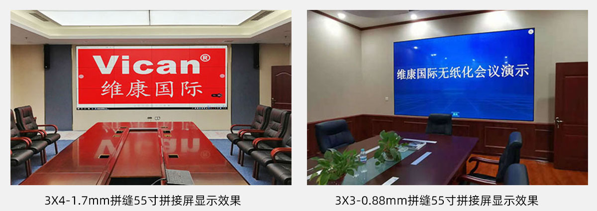 液晶拼接屏尺寸規(guī)格有哪些?